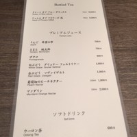 USHIGORO S. GINZA - 