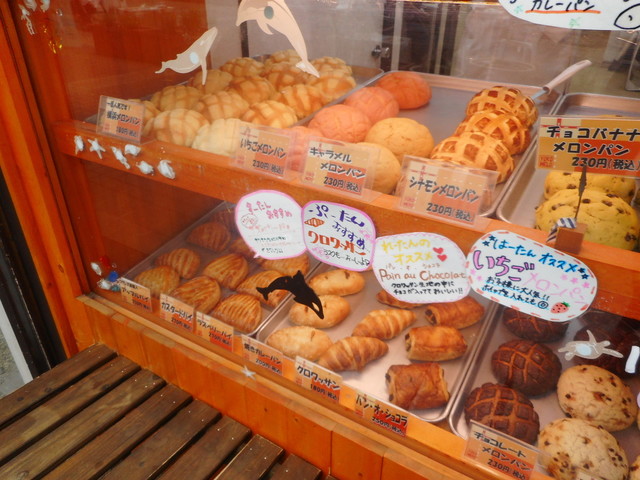 ヨコハマ メロンパン （YOKOHAMA MELONPAN） - 北習志野/パン | 食べログ