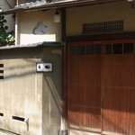 くろぎ - 外観の風景です