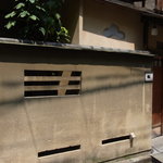 くろぎ - 外観の風景です