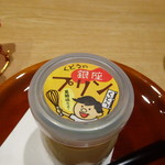 銀座くどう - くどうの銀座プリン　隠れ名物