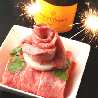 [Birthday/Anniversary Benefits] [Message & Fireworks] Japanese Black Beef Cake