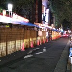 Kagurazaka Wain Sakaba - 