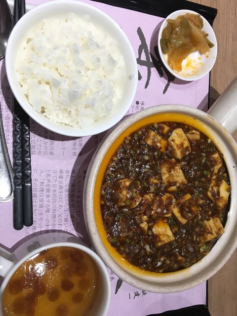 By ニッコニコ音頭 陳建一麻婆豆腐店 木場店 チンケンイチマーボードーフテン 木場 中華料理 食べログ