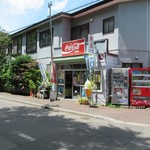 売店かわうち - 売店かわうち