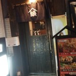 伊達銀次郎商店 - 外観