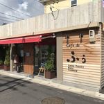 Kafe Do Fuu - お店入口