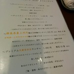 中国料理 天廣堂 - 