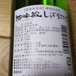 発酵市場 - 