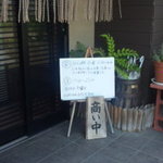 かっぽう くりはら - 