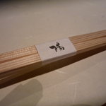 島之内 一陽 - ☆お箸セットはこちらです(^o^)丿☆