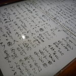 島之内 一陽 - ☆食べたいお料理がいろいろありまくりです(@^^)/~~~☆