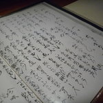 島之内 一陽 - ☆メニューも種類が豊富ですね(#^.^#)☆