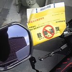 大とら - この場所と状況でキップを切る意味がわからん・・・