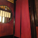 Akasaka Anan - 個室の暖簾