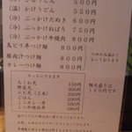 かっぽう くりはら - 