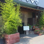 かっぽう くりはら - 