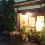 季節料理たぐち - 