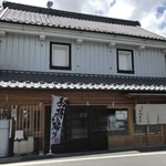 釜揚うどん店あおやま - 外観