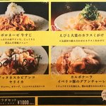 EGG＆CHICKENバル 卵が先か、鶏が先か？ - 