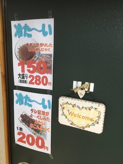 デリシャス通り - 