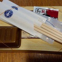 与五郎寿司 本店 - 折