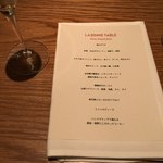 ラ・ボンヌターブル - 