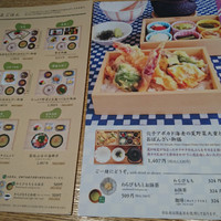 京都石塀小路豆ちゃ 日本橋 - 