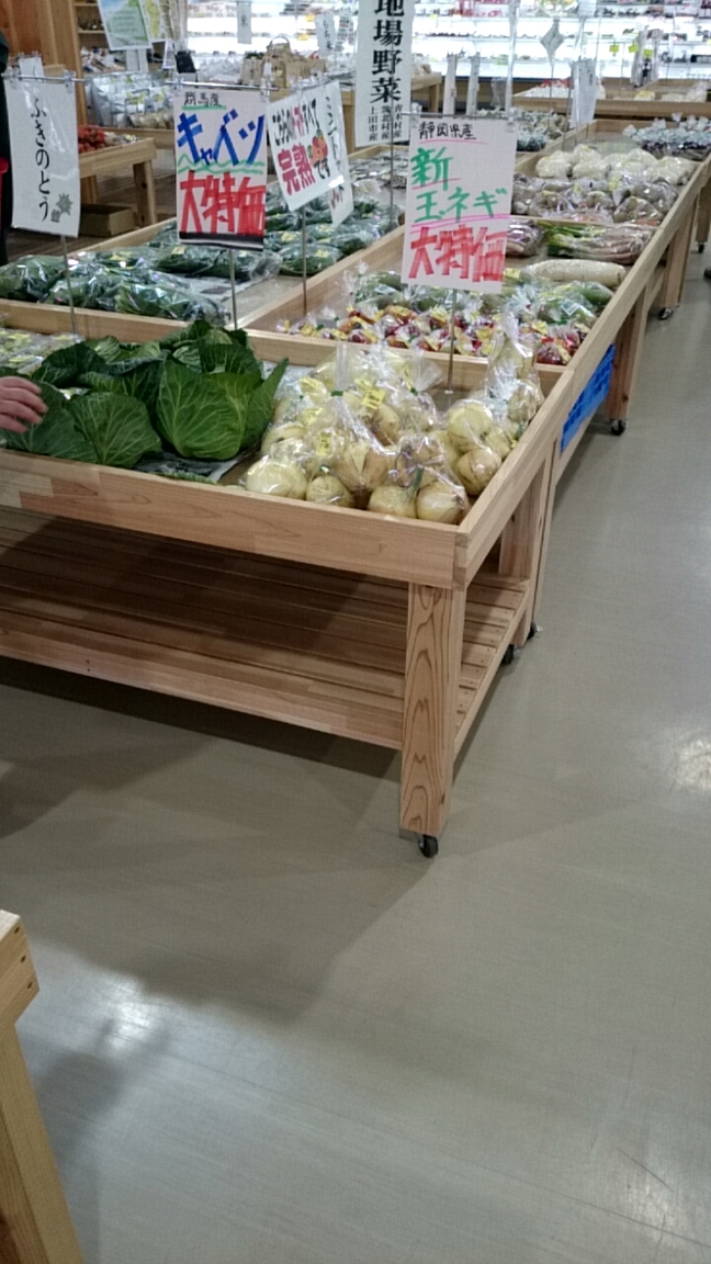道の駅 あおき 農産物直売所 name=