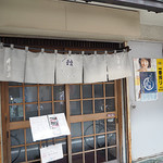 千葉家 - 千葉家