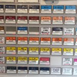 Japanese Soba Noodles 蔦 - メニュー