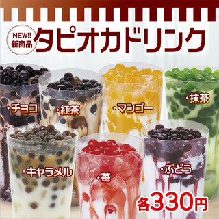 夜10時以降入店可 箕面市でおすすめのカフェをご紹介 食べログ 夜10時以降入店可 箕面市でおすすめのカフェをご紹介 食べログ