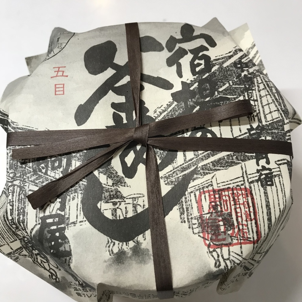 駒乃屋 name=