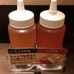 卓上のドレッシング