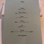 エルミタージュ ドゥ タムラ - 