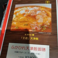 大観苑 - 