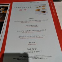 大観苑 - 