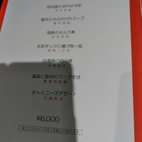 大観苑 - 