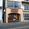 ロールケーキ専門店 えとわ～る
