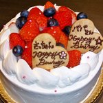 もん善別館 - お祝い事や記念日にサプライズケーキをご用意できます。5日前までのご予約をお願いいたします。