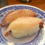 Muten Kura Zushi - 