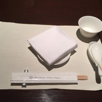 南園 - 
