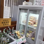 なにや - 肉や野菜の店内販売