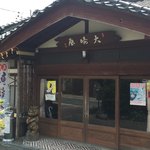 Oosakiya - 