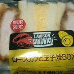 ローソン - 