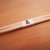 匠 進吾 - 