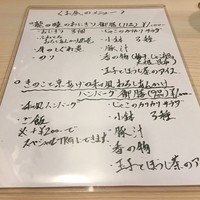 北新地 君しま - 