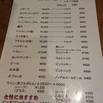 Youfu Uizakaya Hachinohe - 