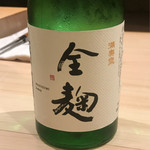 はっこく - 満寿泉　金麹