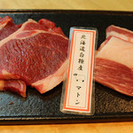 ラム肉バル 結 - 